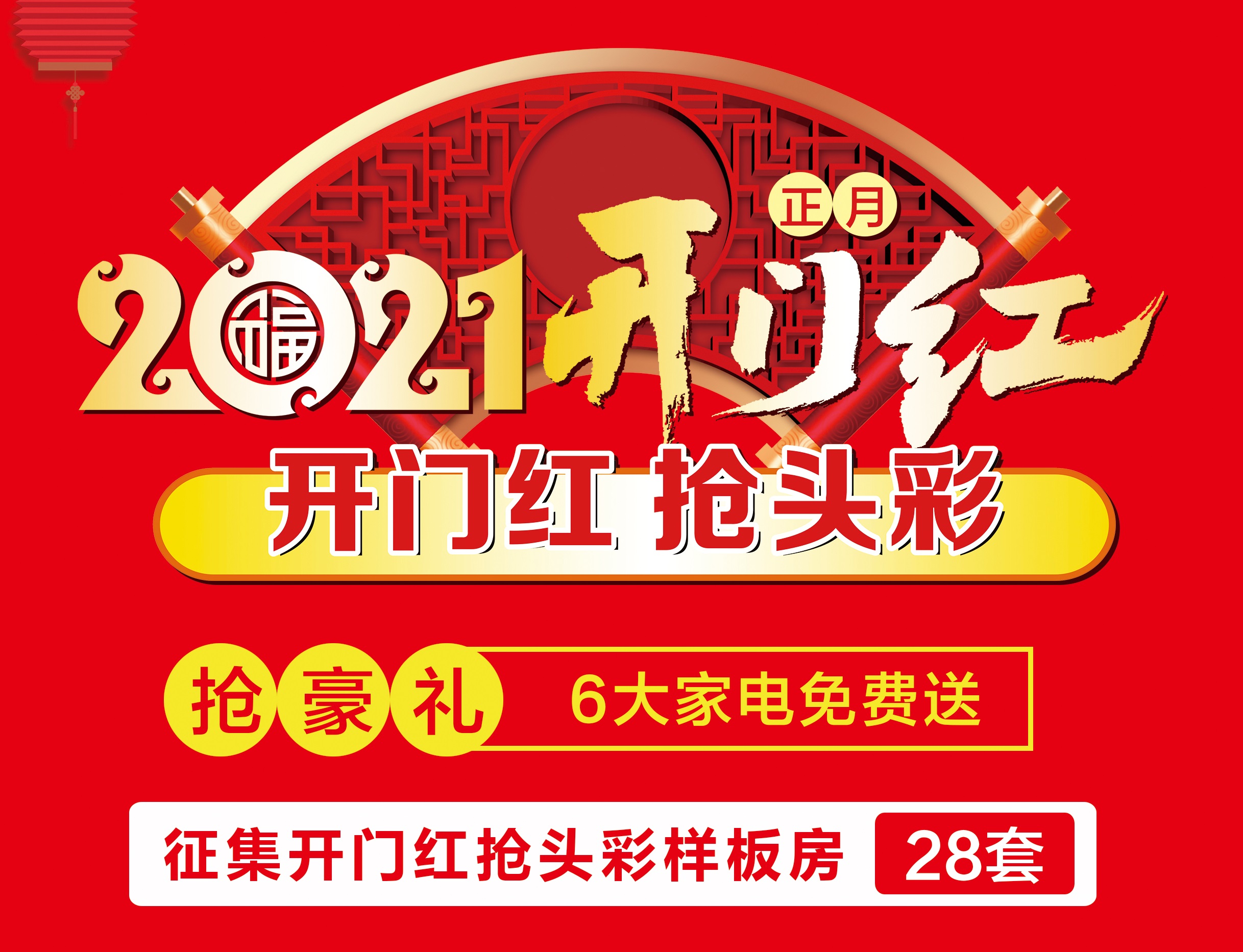 百色家装风水禁忌
